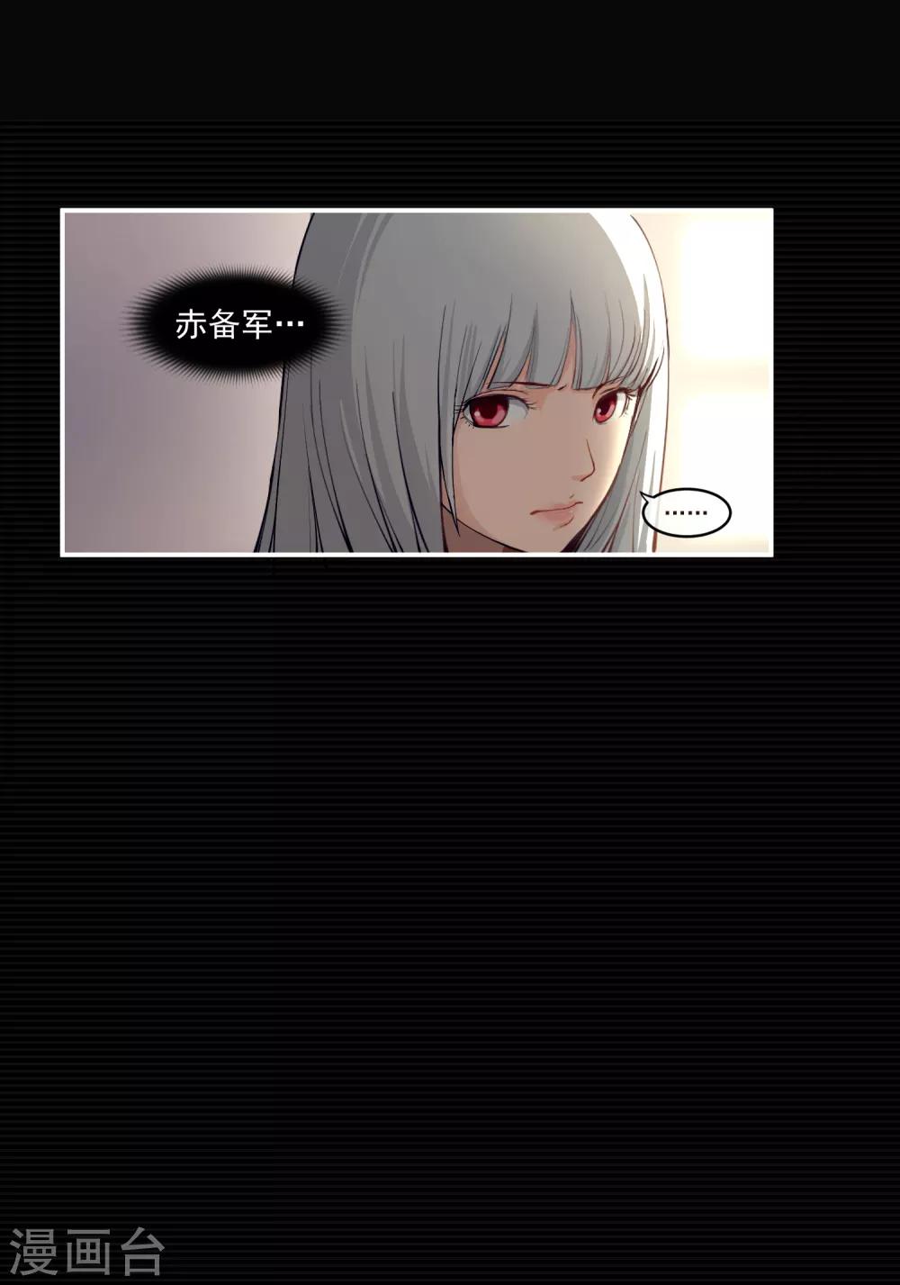 第5话 荆棘之花111
