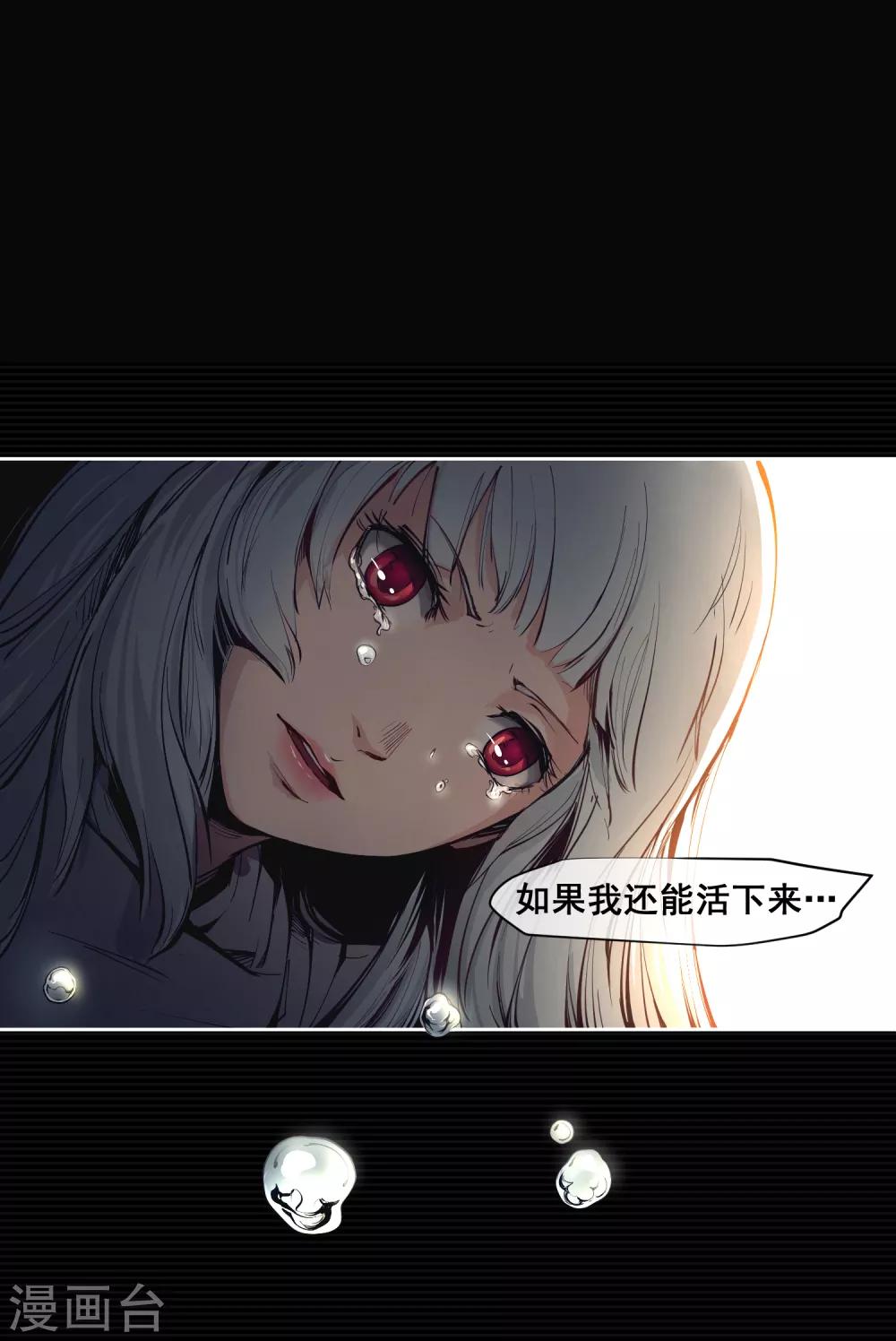 第5话 荆棘之花130