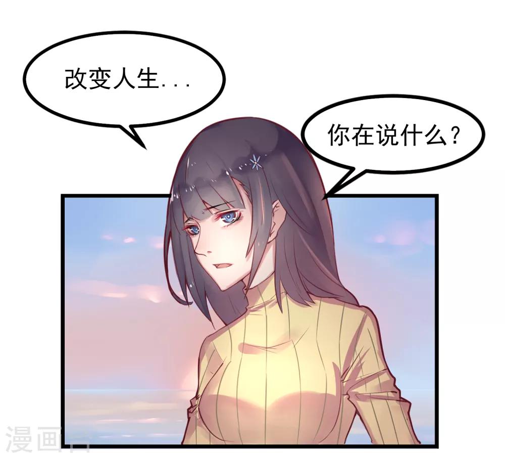第15话 绝望还会继续下去吗21