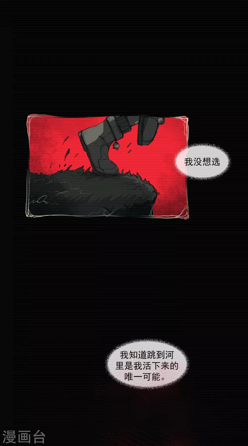 第5话 荆棘之花120