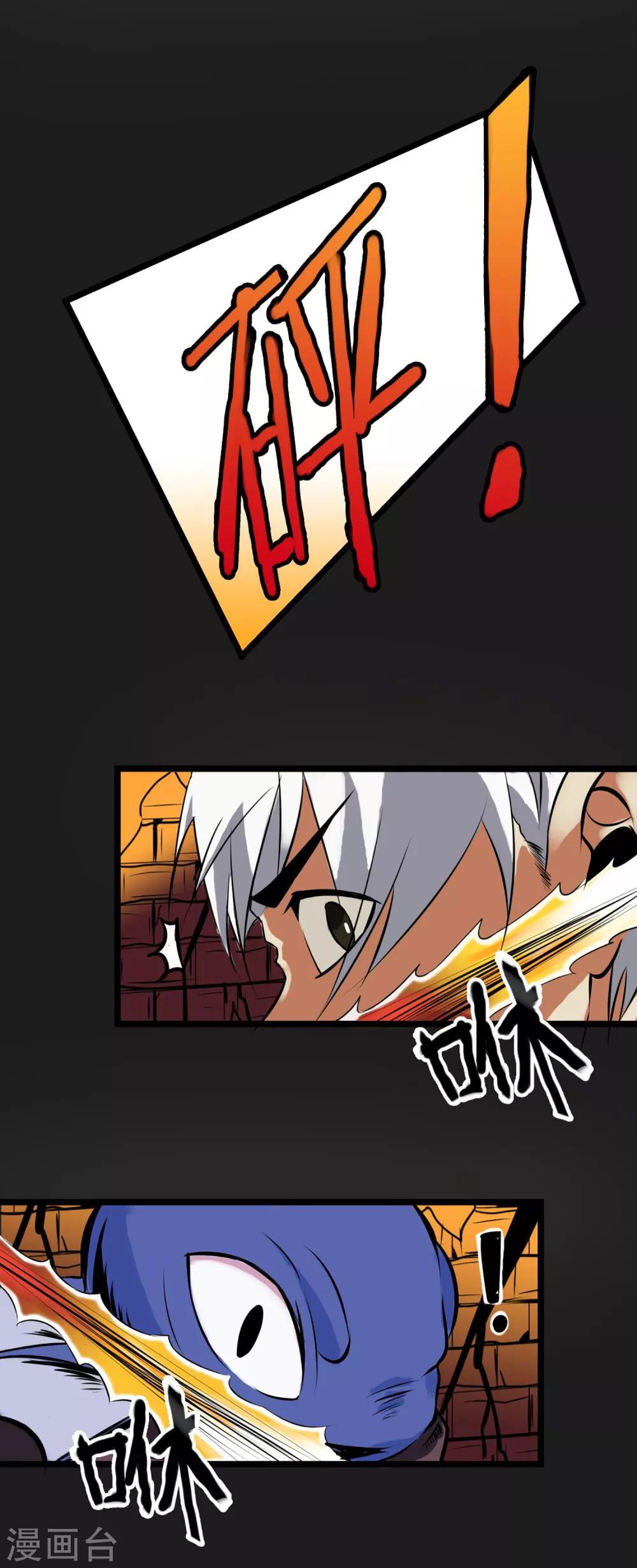 第13话 我不是谁的救世主22