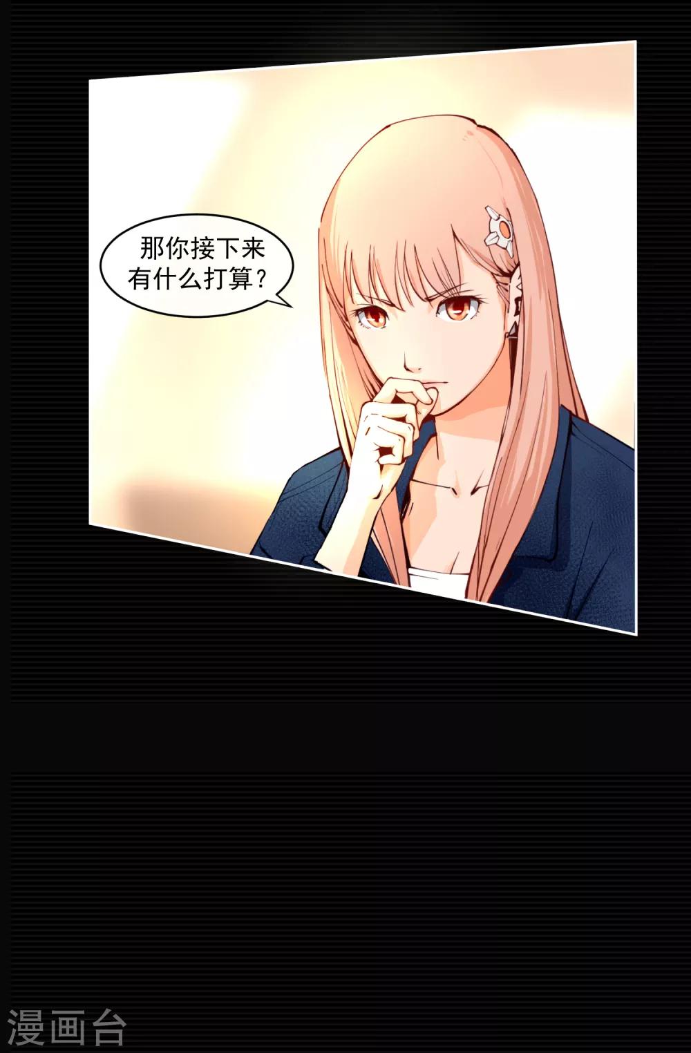 第5话 荆棘之花127
