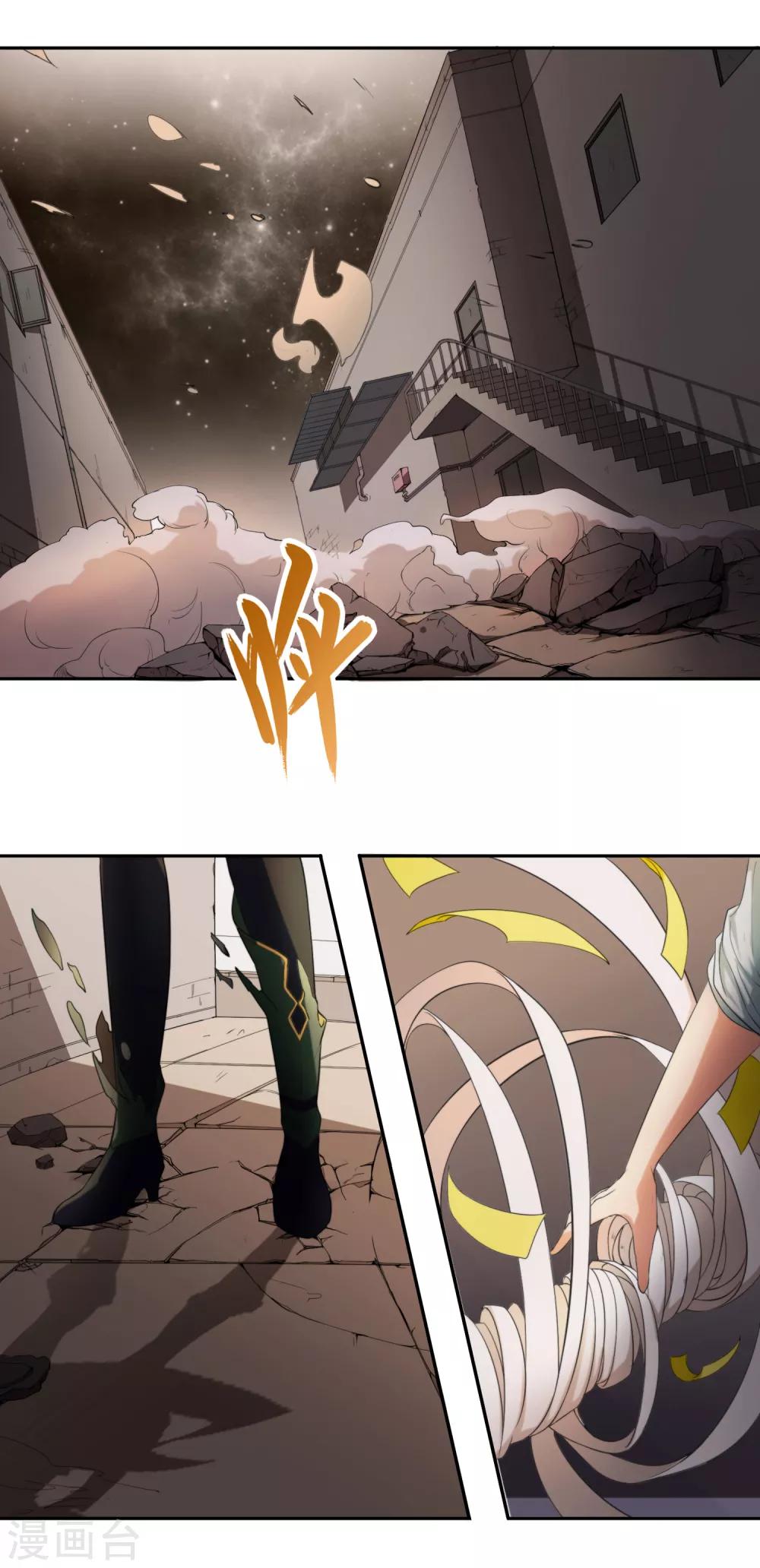 第19话 天才少女逆袭都市145