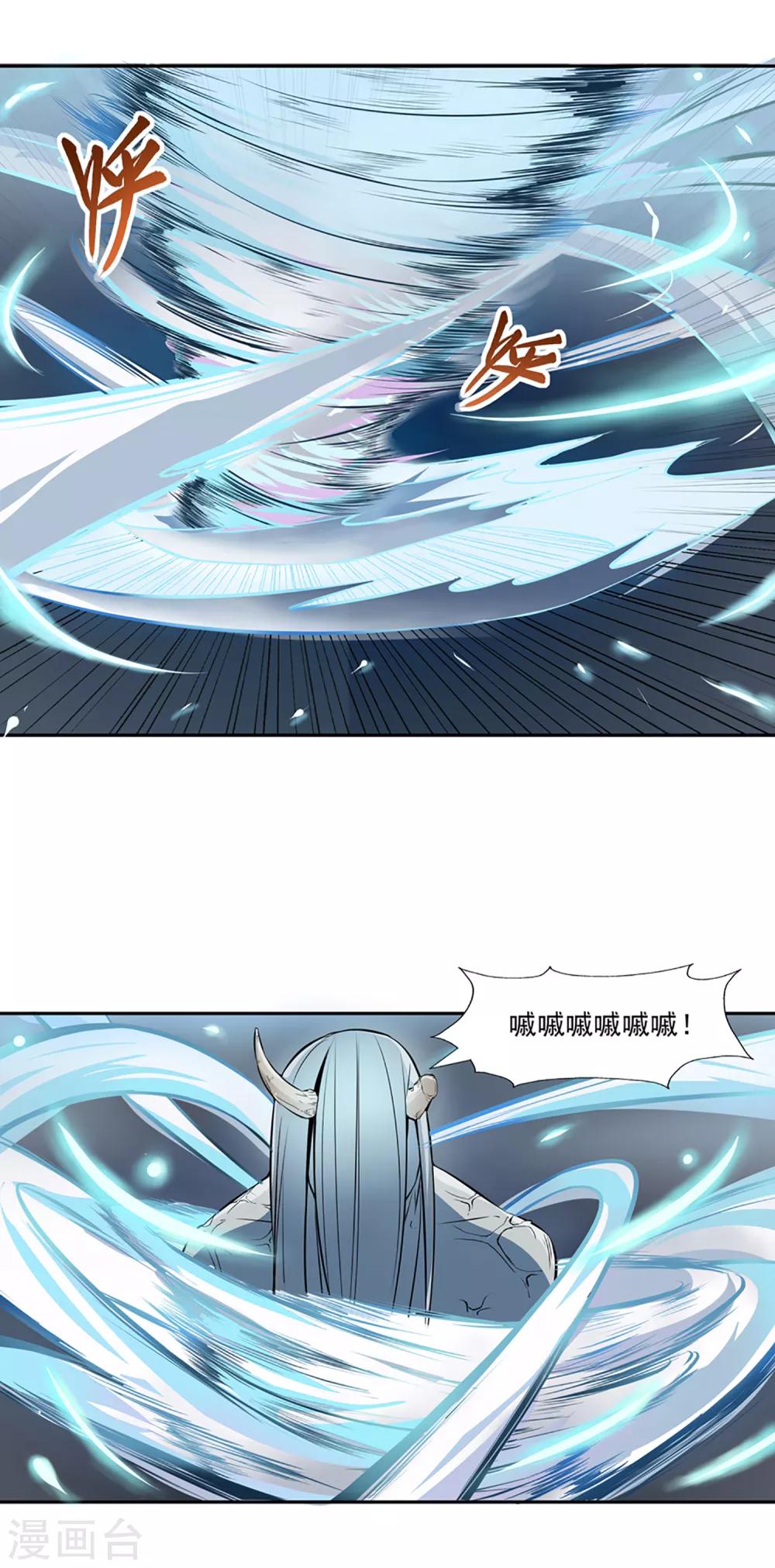 最终话 天才少女逆袭都市237