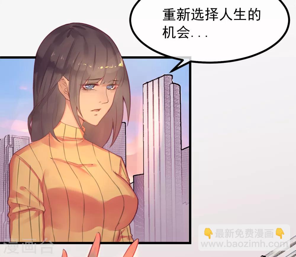 第15话 绝望还会继续下去吗34