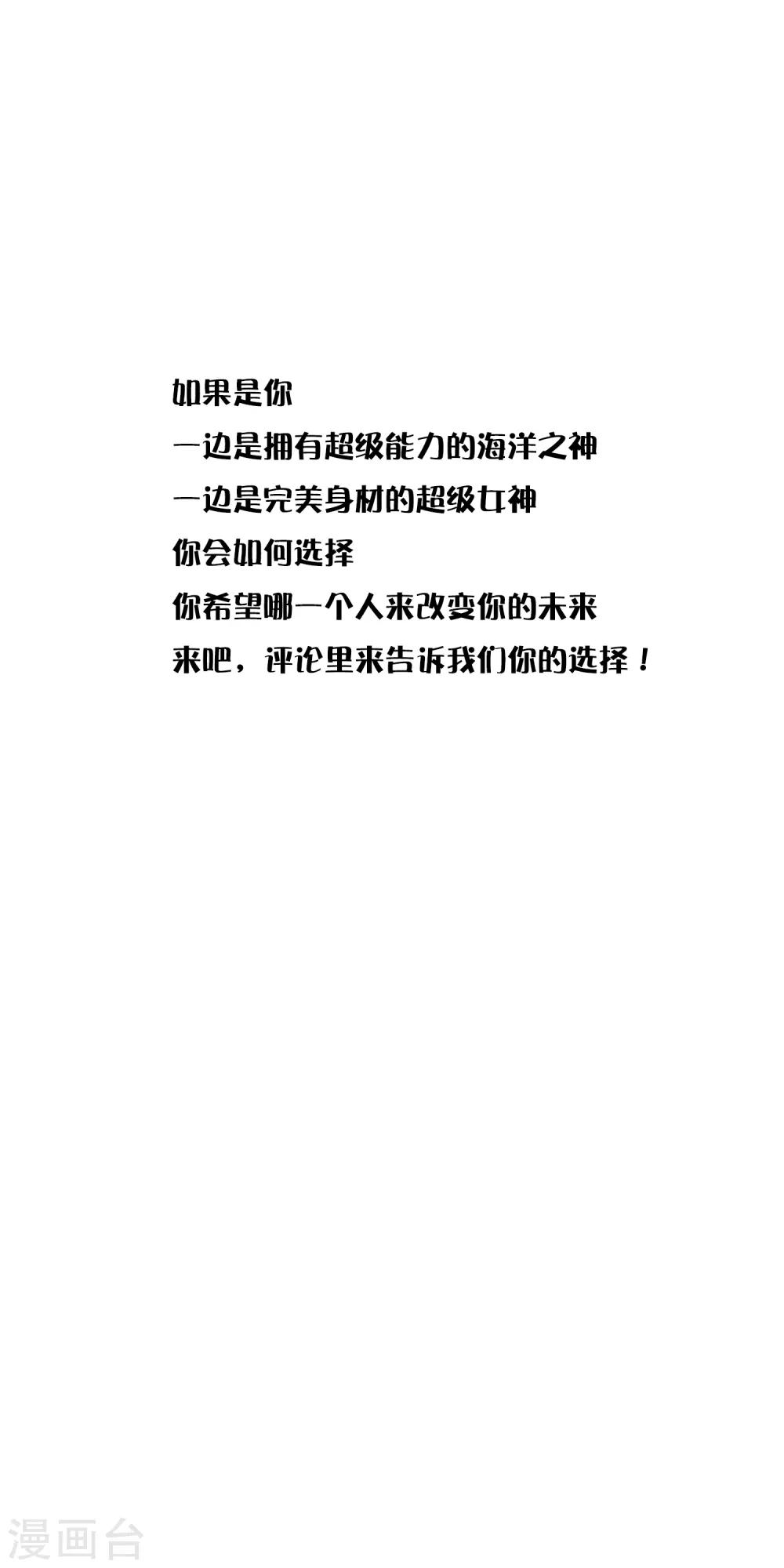 第4话 你是来拯救我的神仙吗？23