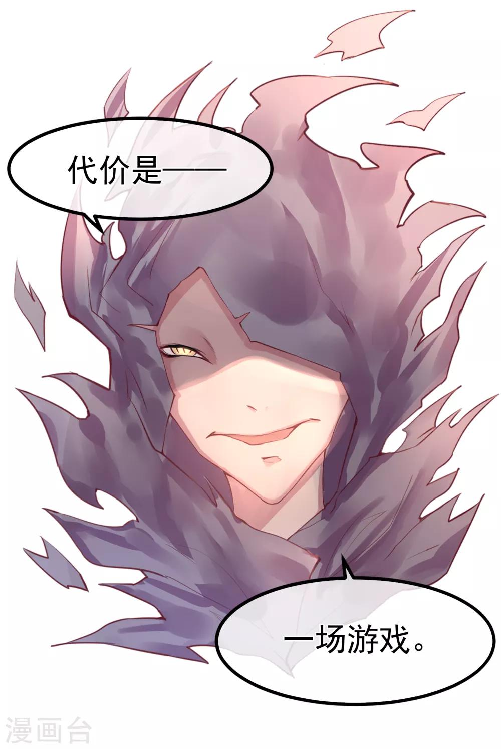 第15话 绝望还会继续下去吗24