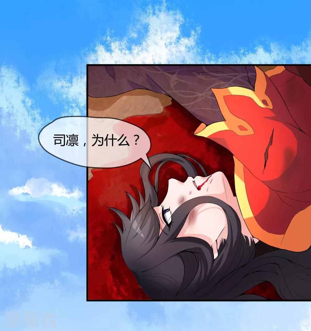 第18话 重生之不要打扰我飞升16