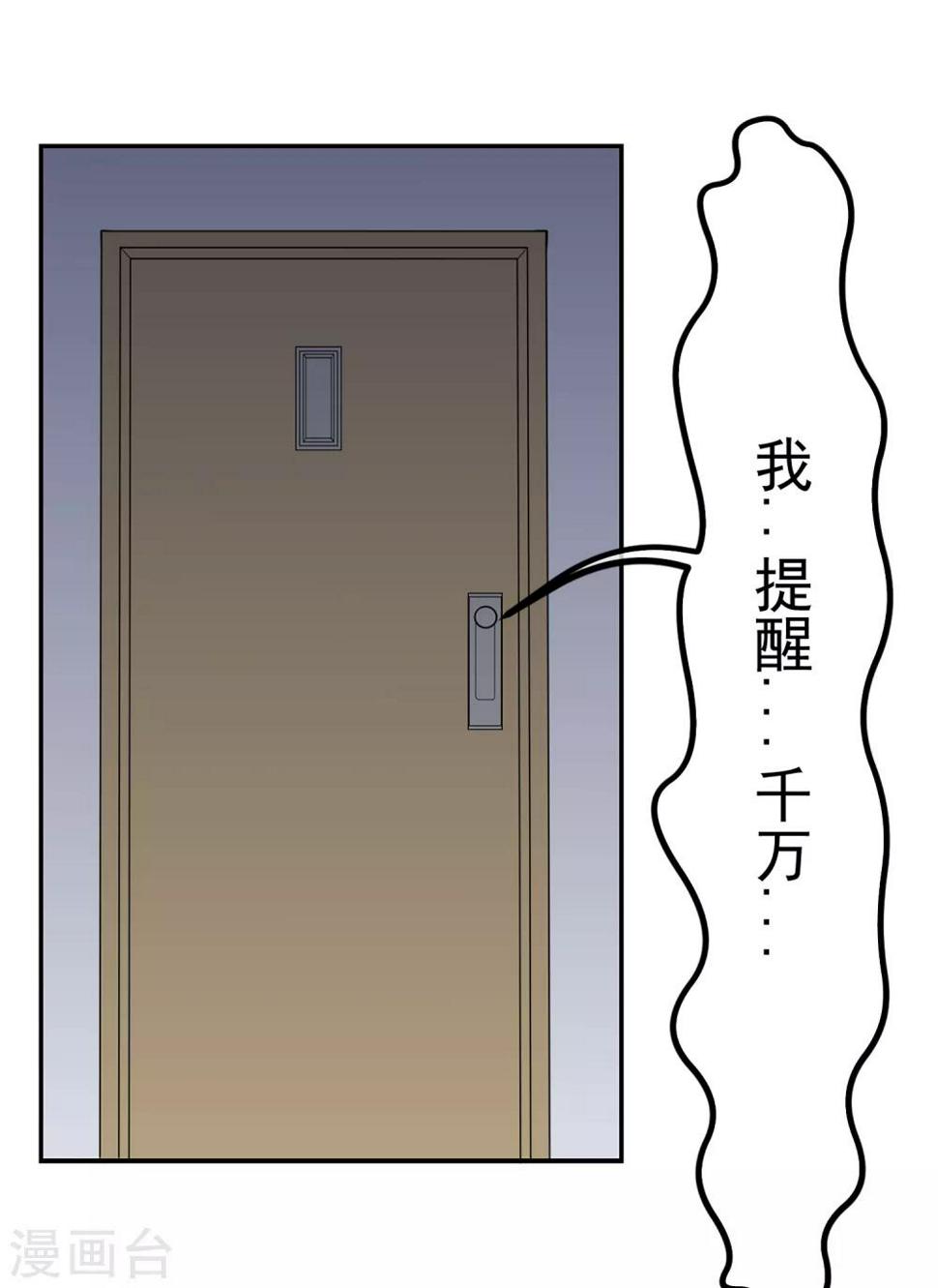 第14话 绝望的生活11
