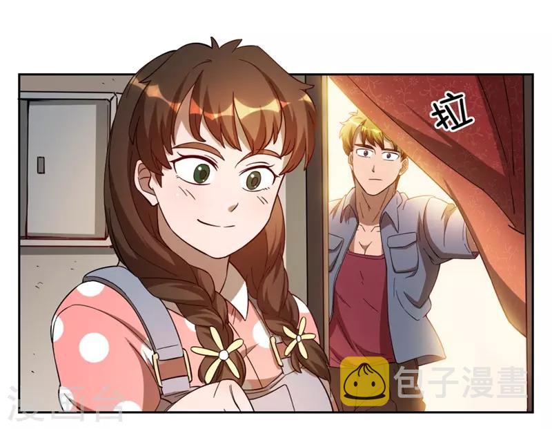 第7话 神奇的人参8