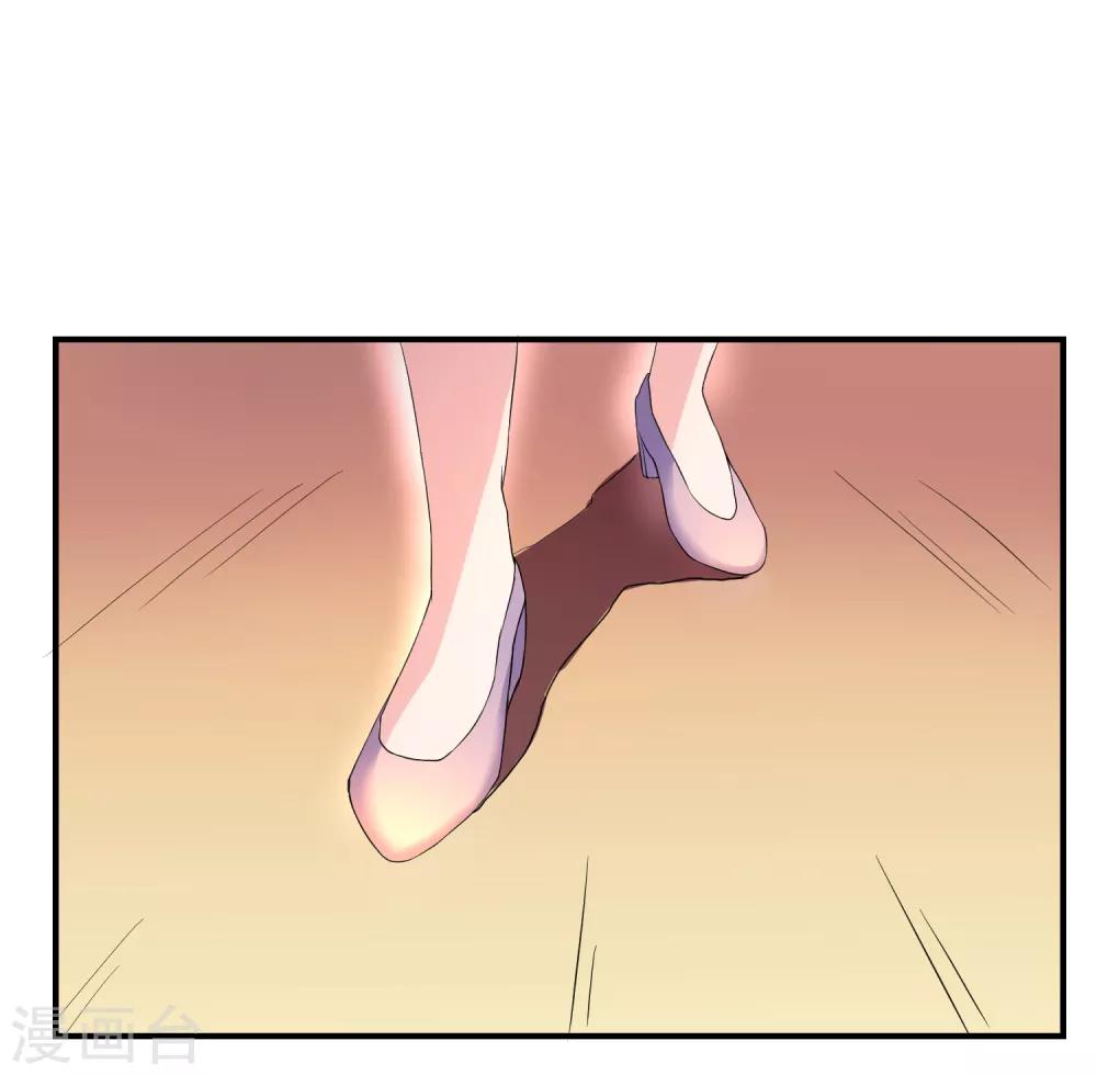 第18话 重生之不要打扰我飞升42