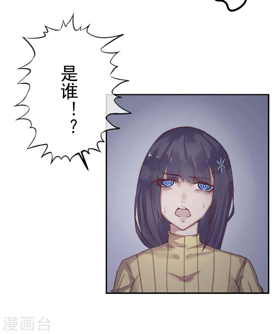 第14话 绝望的生活12