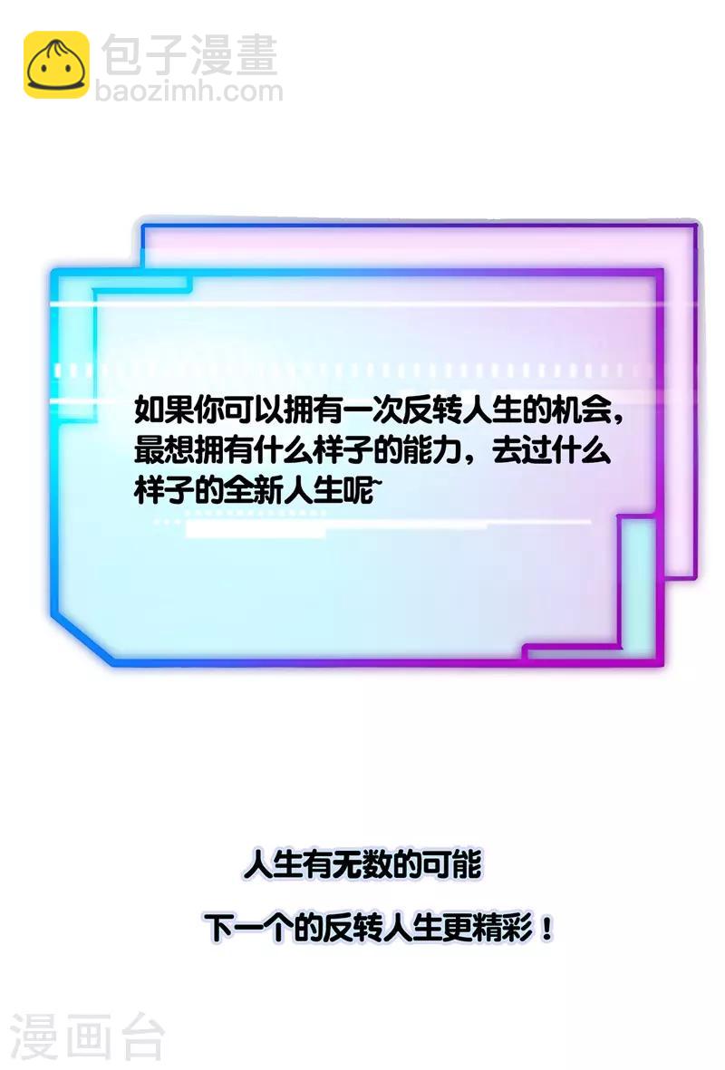 第2话 一夜暴富，没骗你134