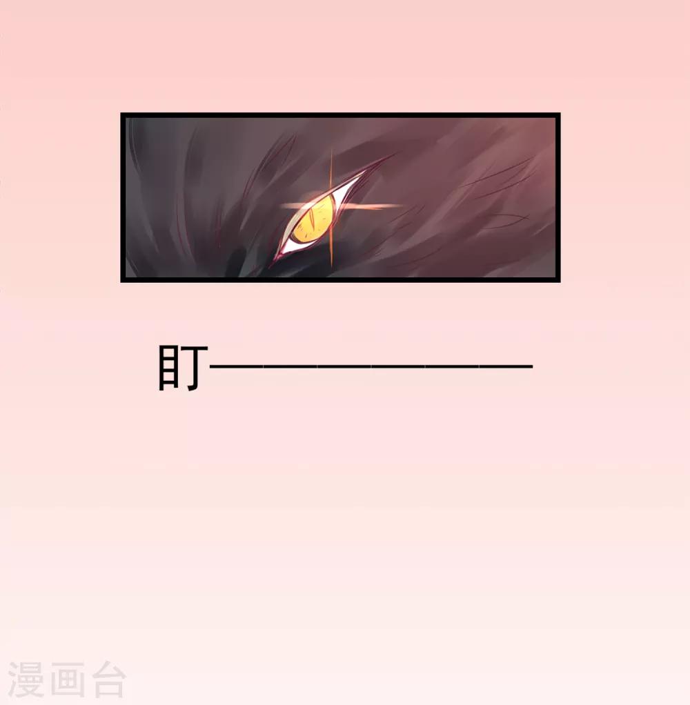 第15话 绝望还会继续下去吗37