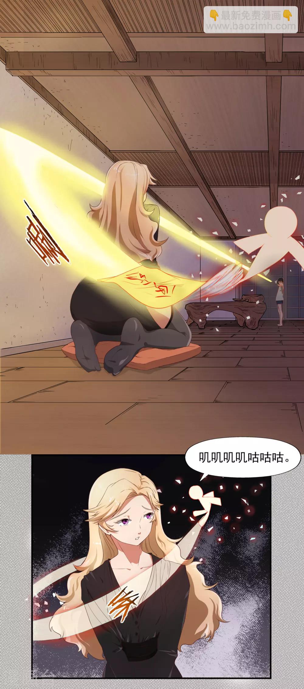 最终话 天才少女逆袭都市216