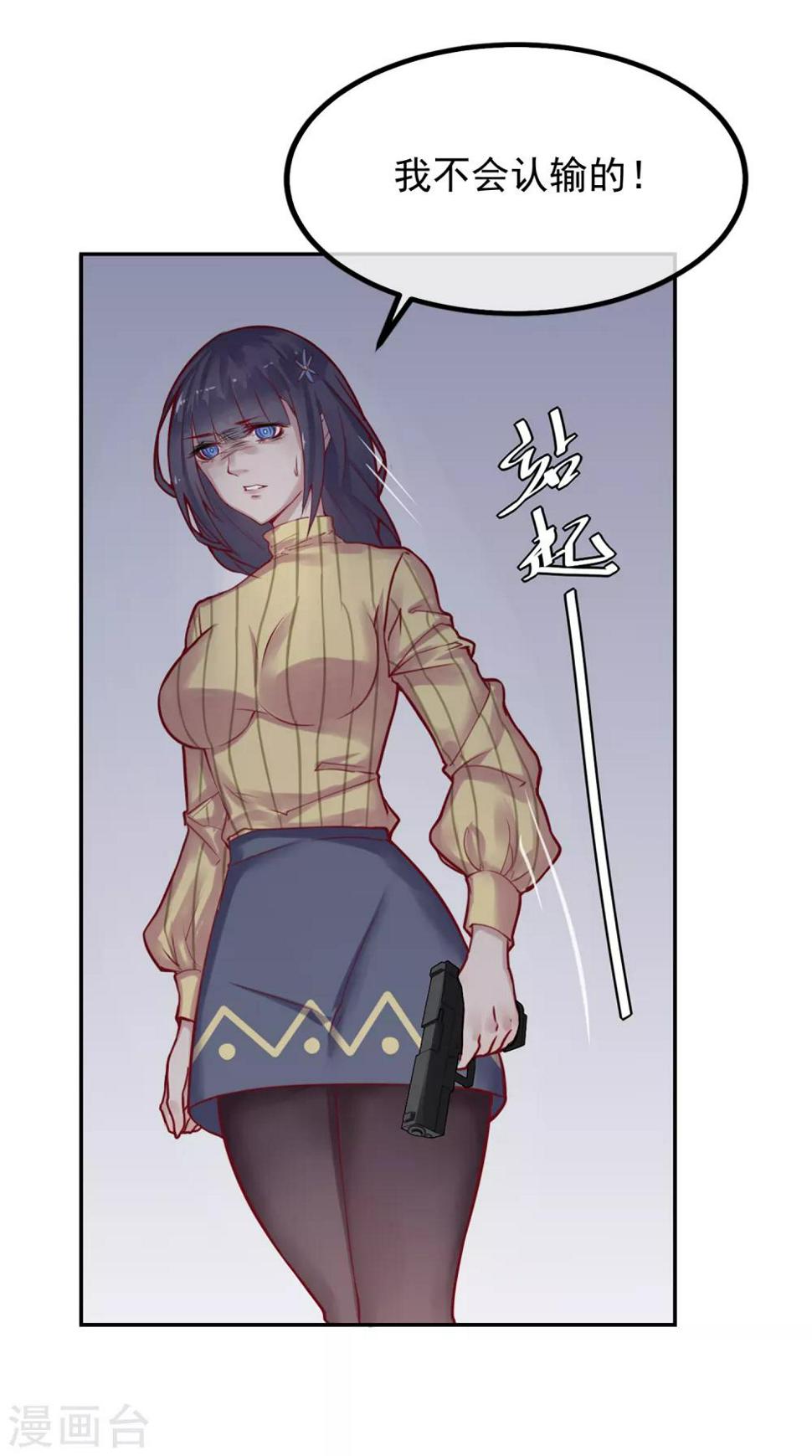第14话 绝望的生活9