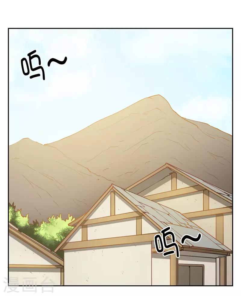第7话 神奇的人参65
