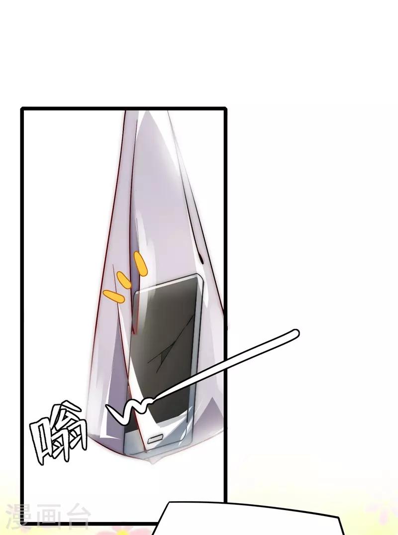 第3话 一夜暴富，没骗你214