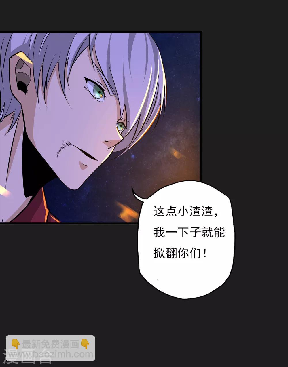 第13话 我不是谁的救世主64