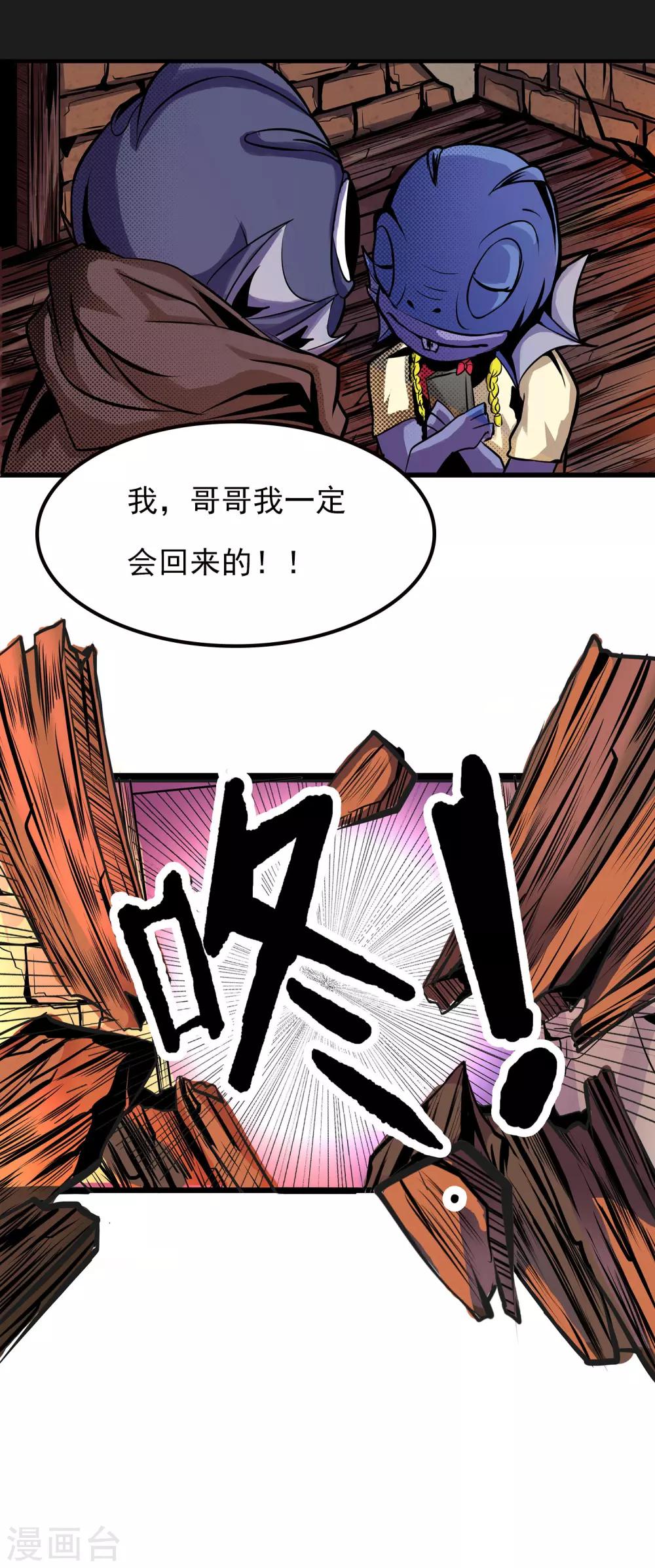 第13话 我不是谁的救世主6