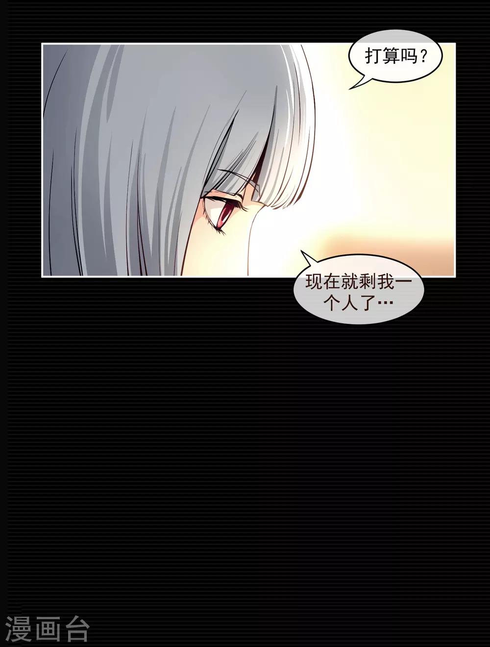 第5话 荆棘之花128