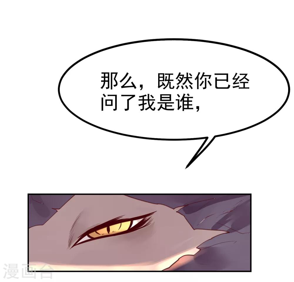第15话 绝望还会继续下去吗19