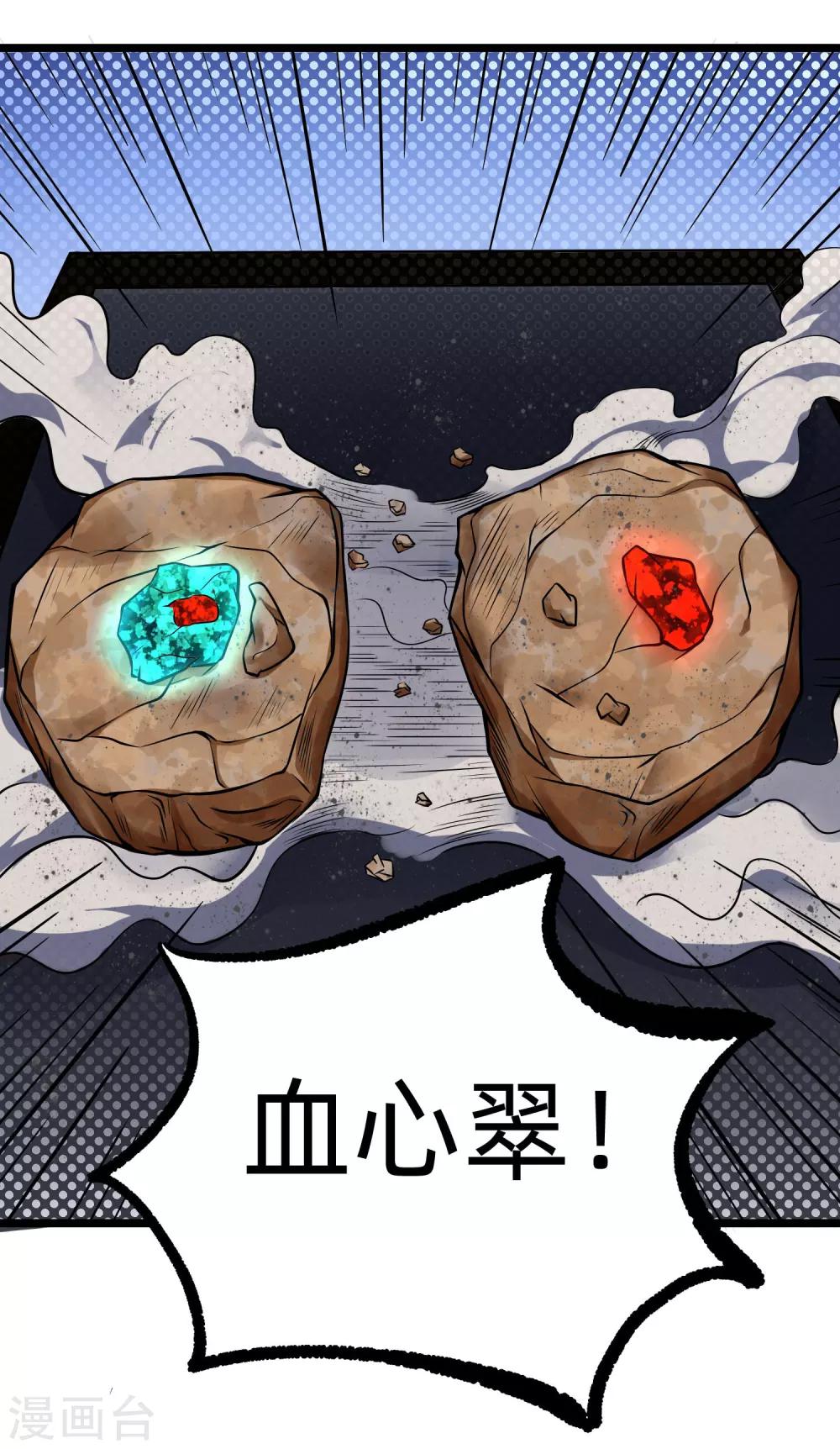 第9话 如果我有后悔药226