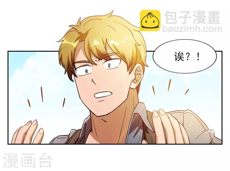 第7话 神奇的人参59