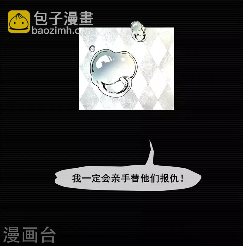 第6话 荆棘之花21