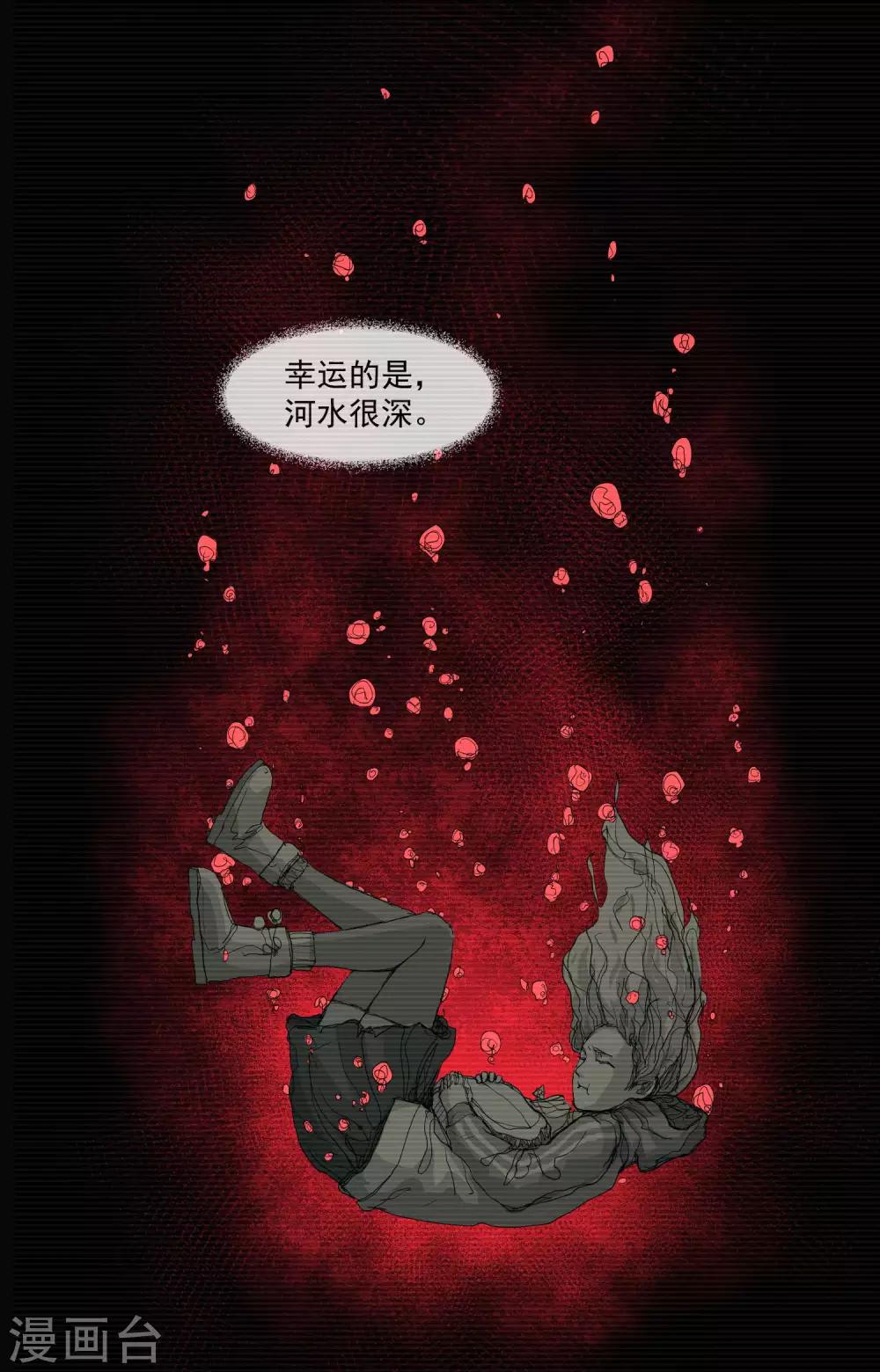 第5话 荆棘之花121