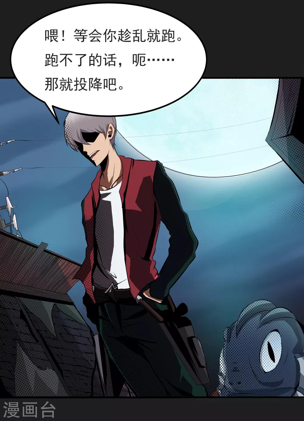 第13话 我不是谁的救世主56