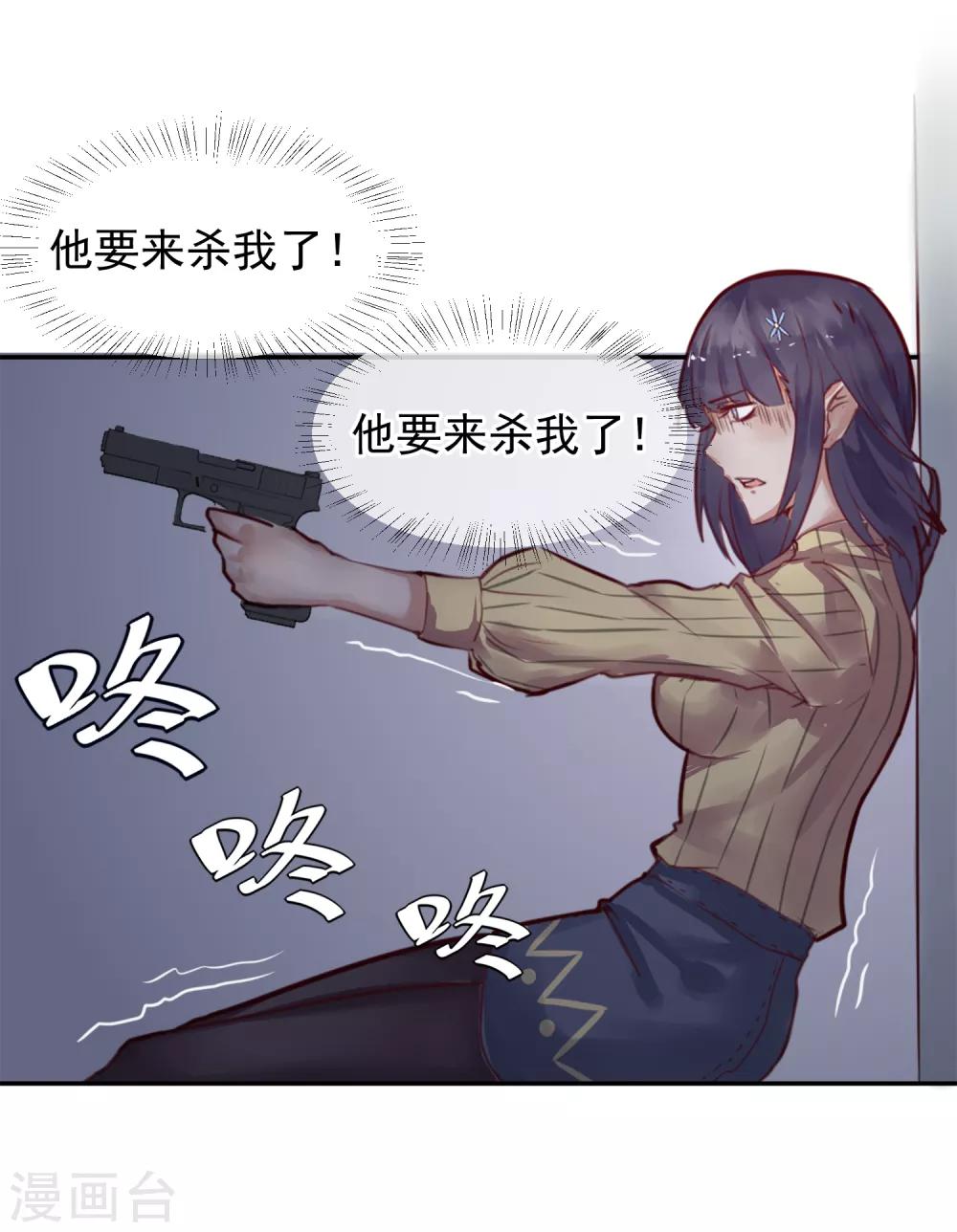 第14话 绝望的生活21