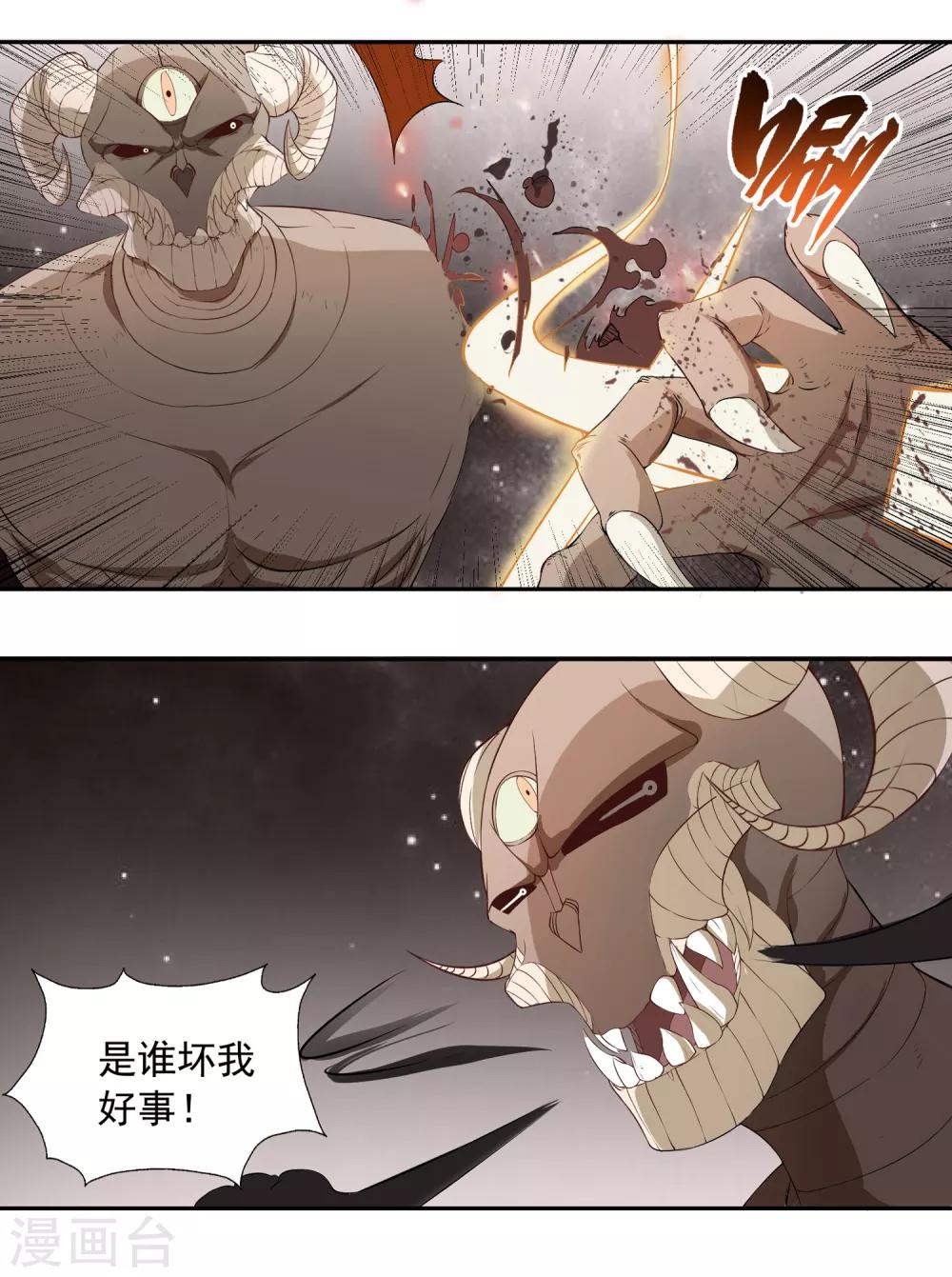 第19话 天才少女逆袭都市124