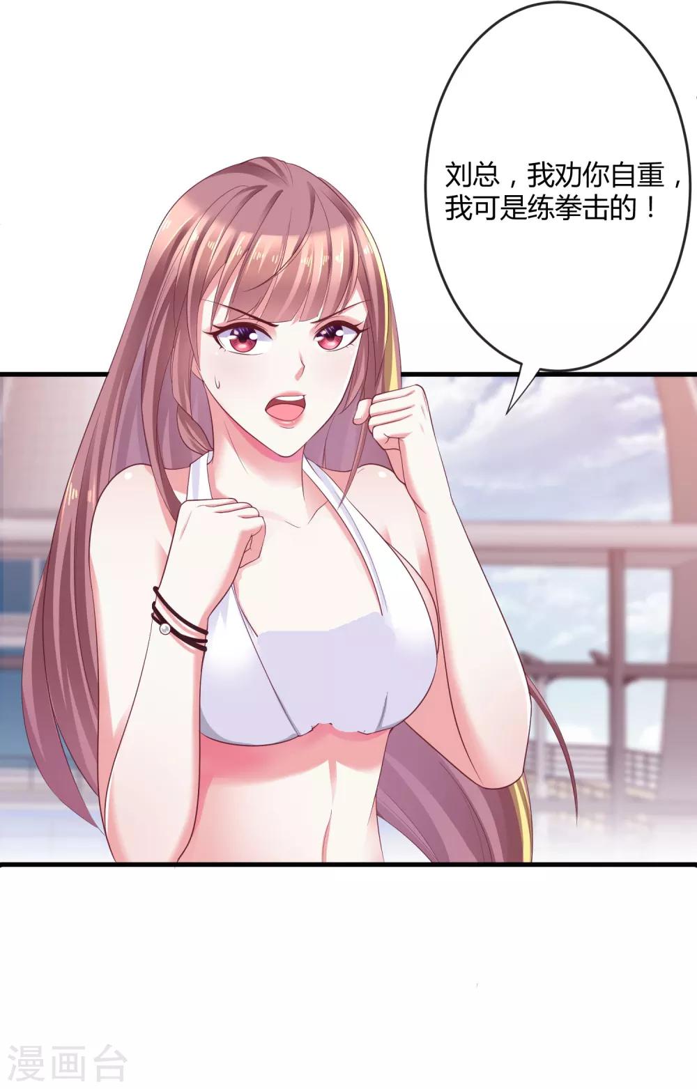 第4话 你是来拯救我的神仙吗？14