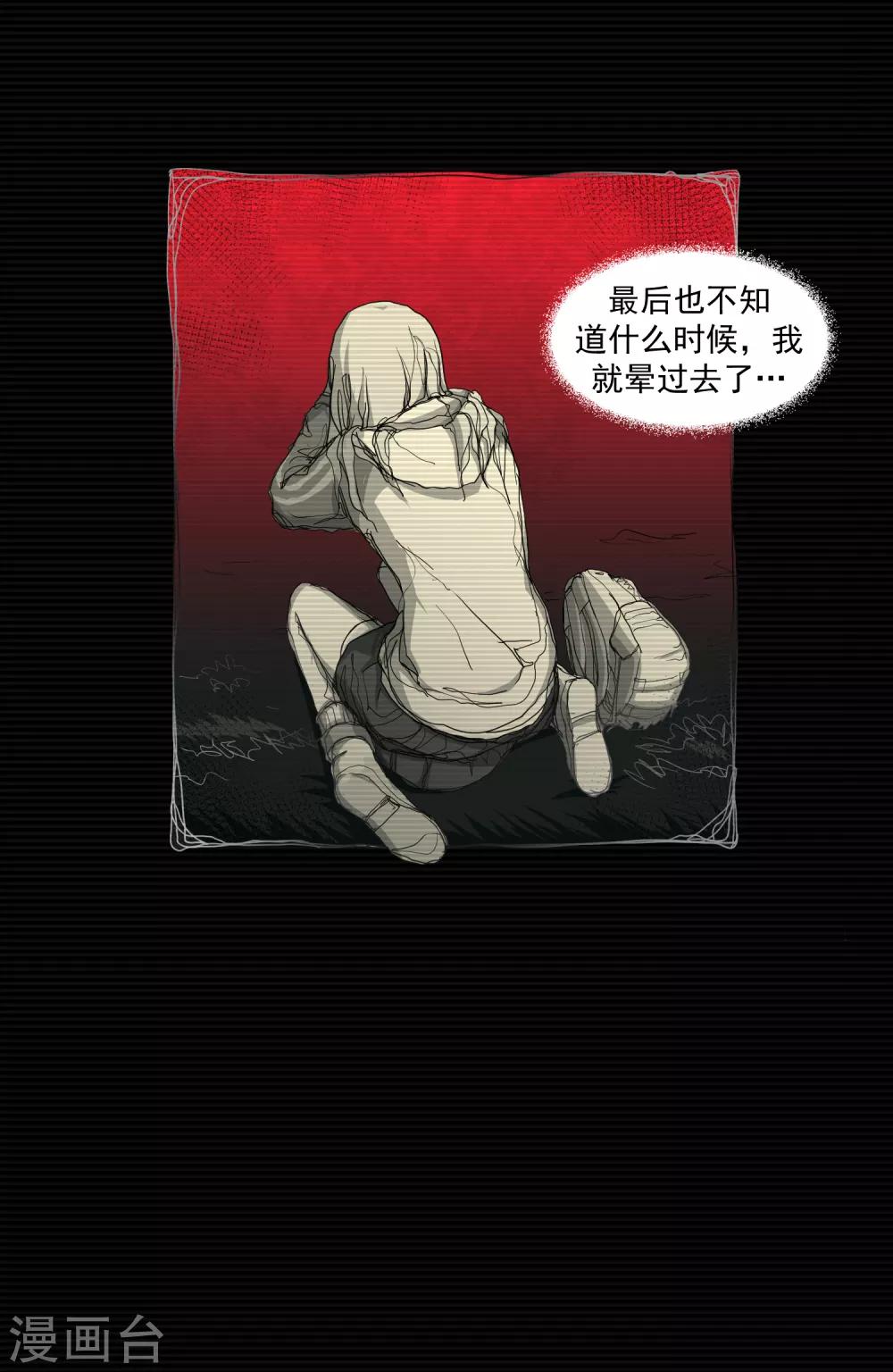 第5话 荆棘之花125