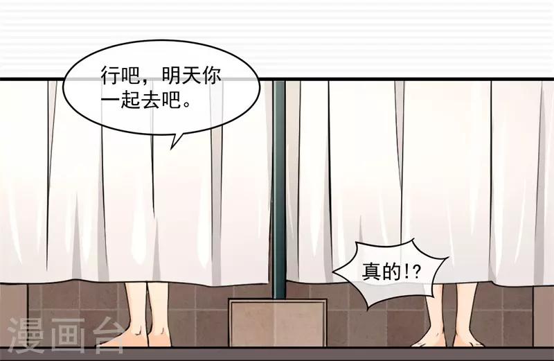 第6话 荆棘之花230