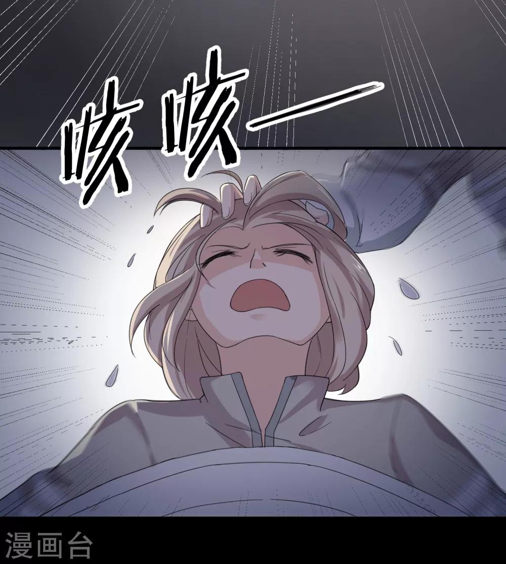 第1话 少年的你准备逆袭吗？11