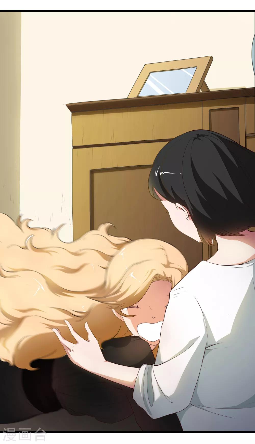 最终话 天才少女逆袭都市29