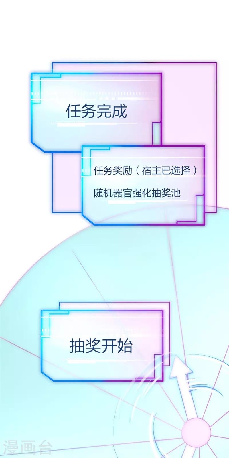 第3话 一夜暴富，没骗你229