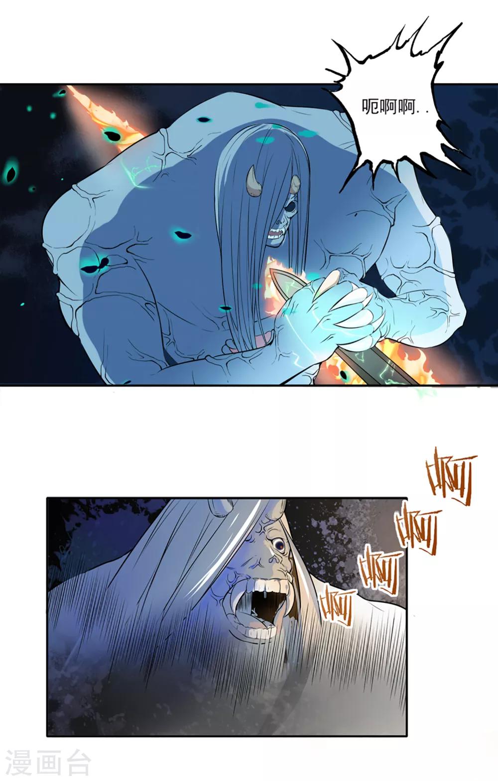 最终话 天才少女逆袭都市245