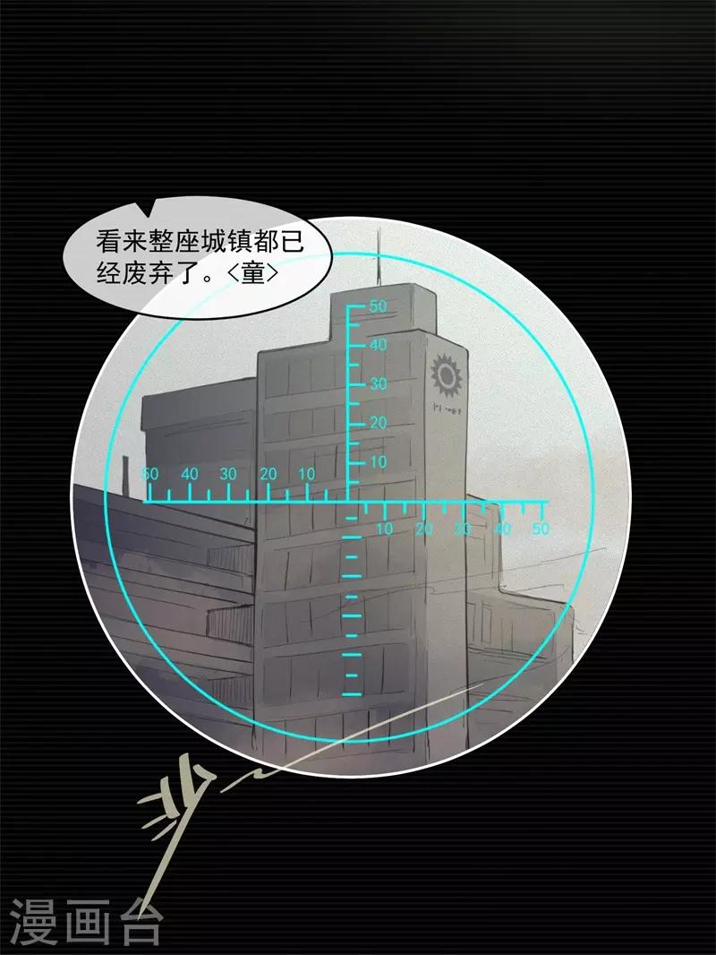 第6话 荆棘之花232