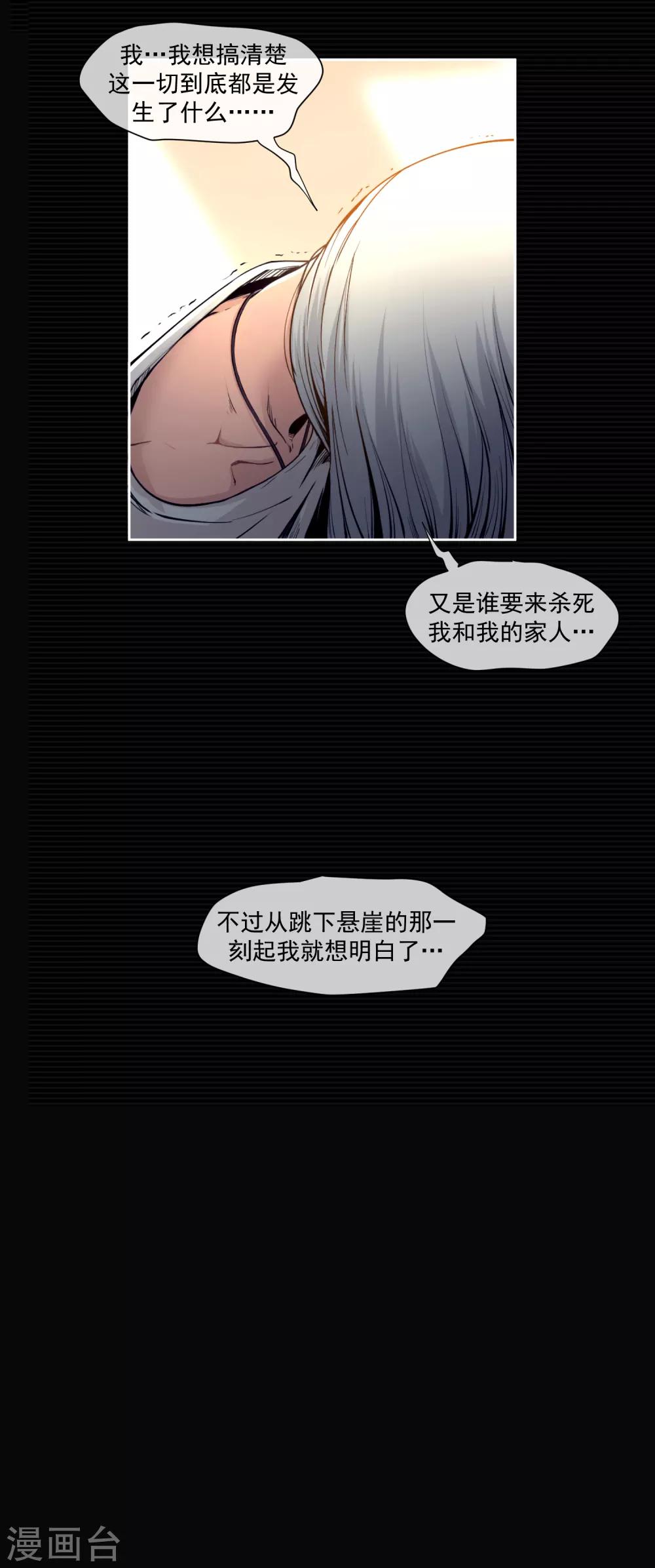 第5话 荆棘之花129