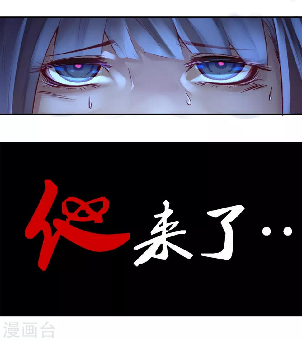 第14话 绝望的生活3