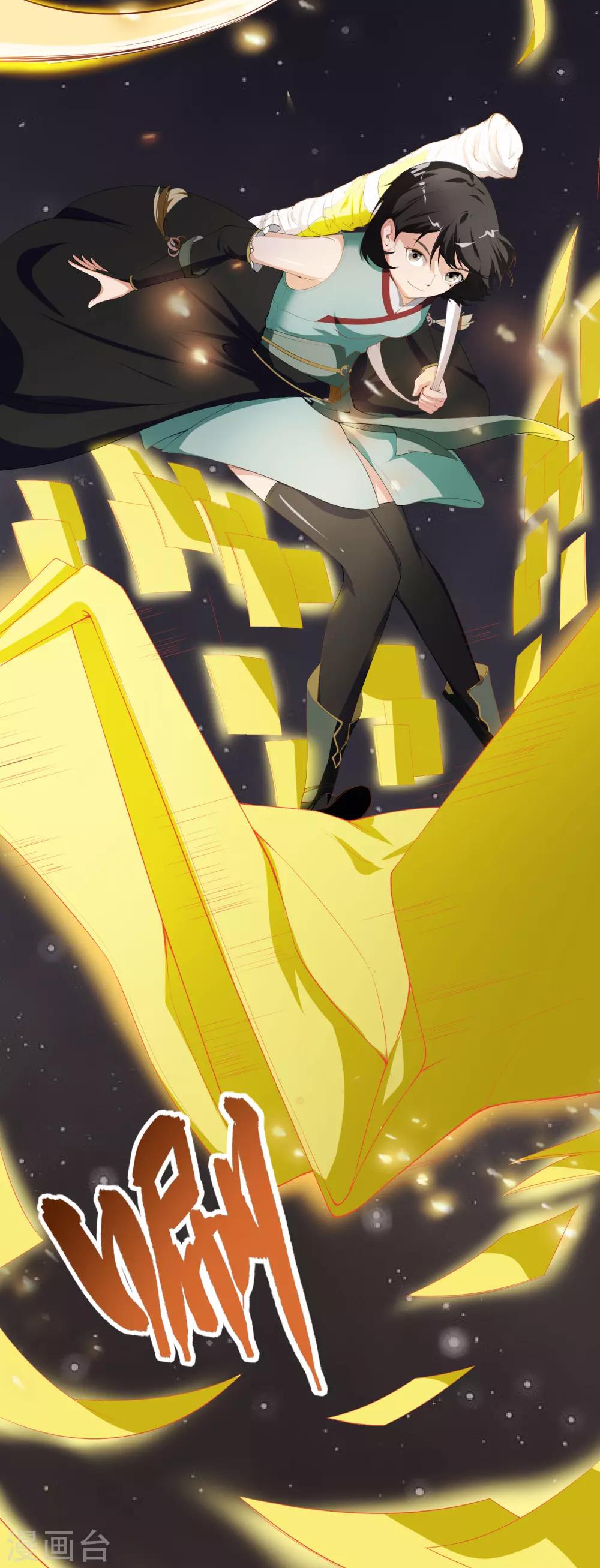 第19话 天才少女逆袭都市111