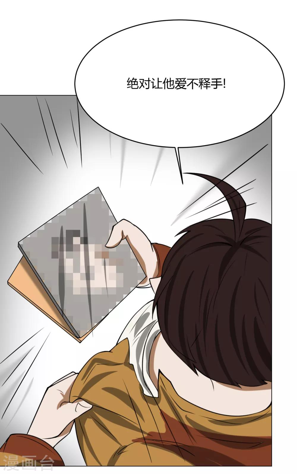 第11话 外卖员奇葩的一天227