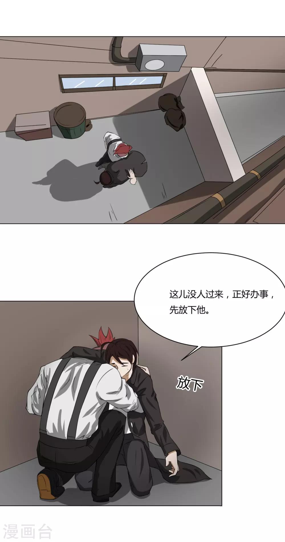第10话 外卖员奇葩的一天123