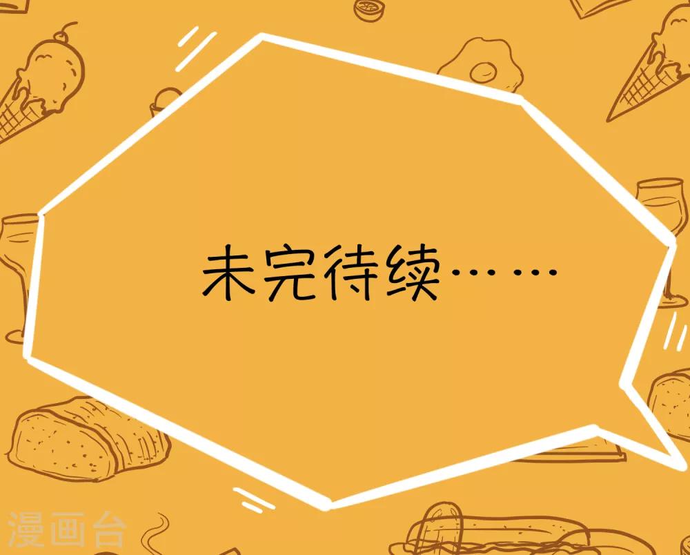 第10话 外卖员奇葩的一天143
