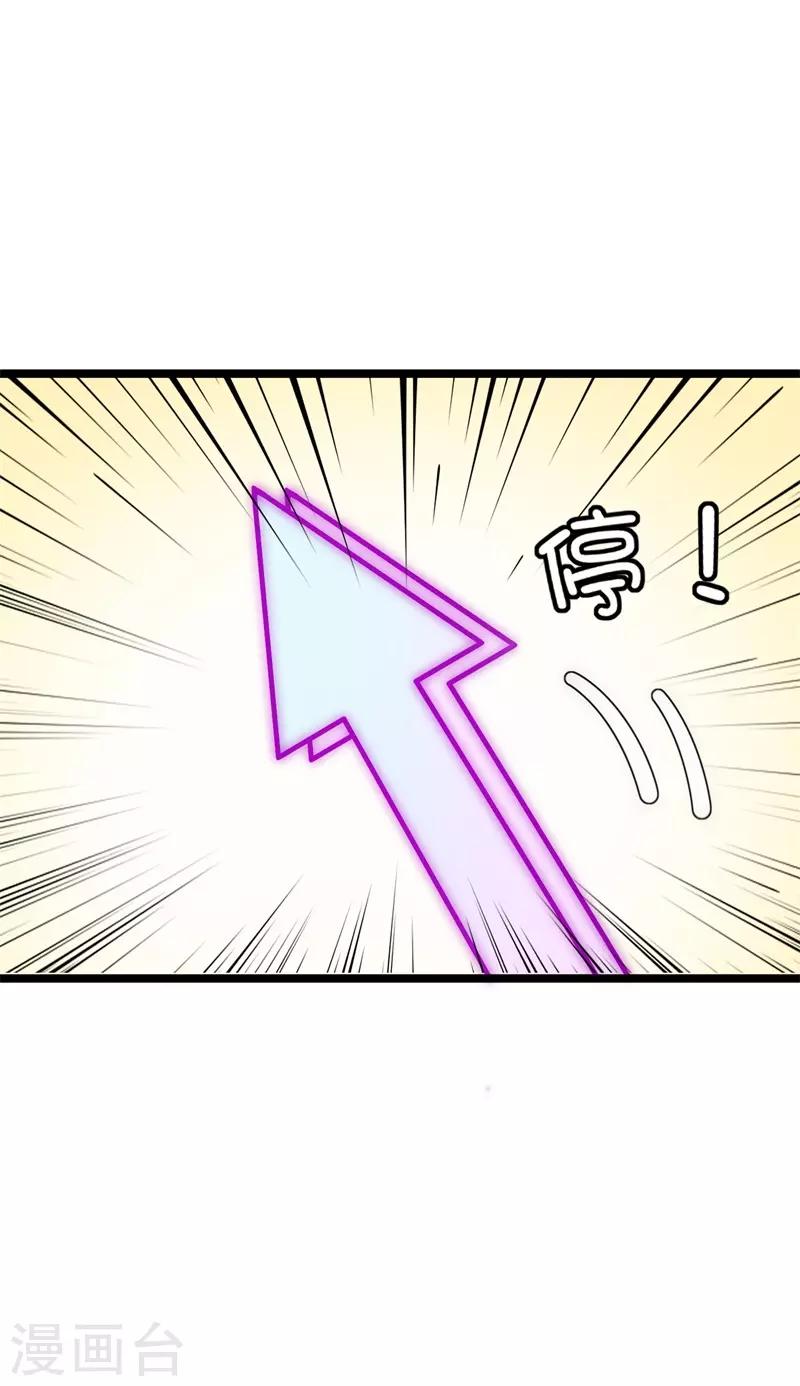 第3话 一夜暴富，没骗你231