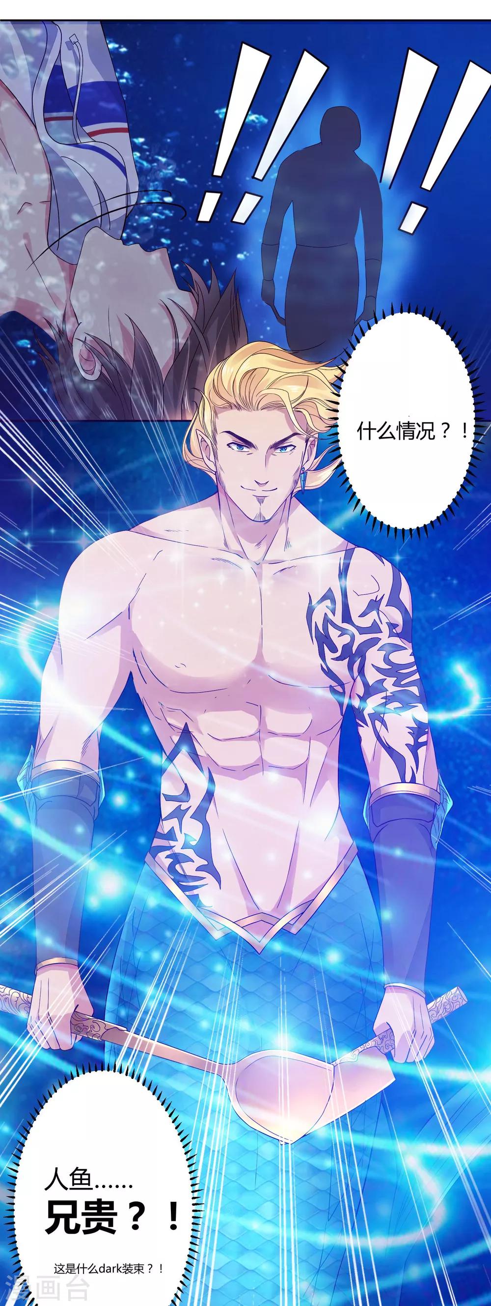 第4话 你是来拯救我的神仙吗？21