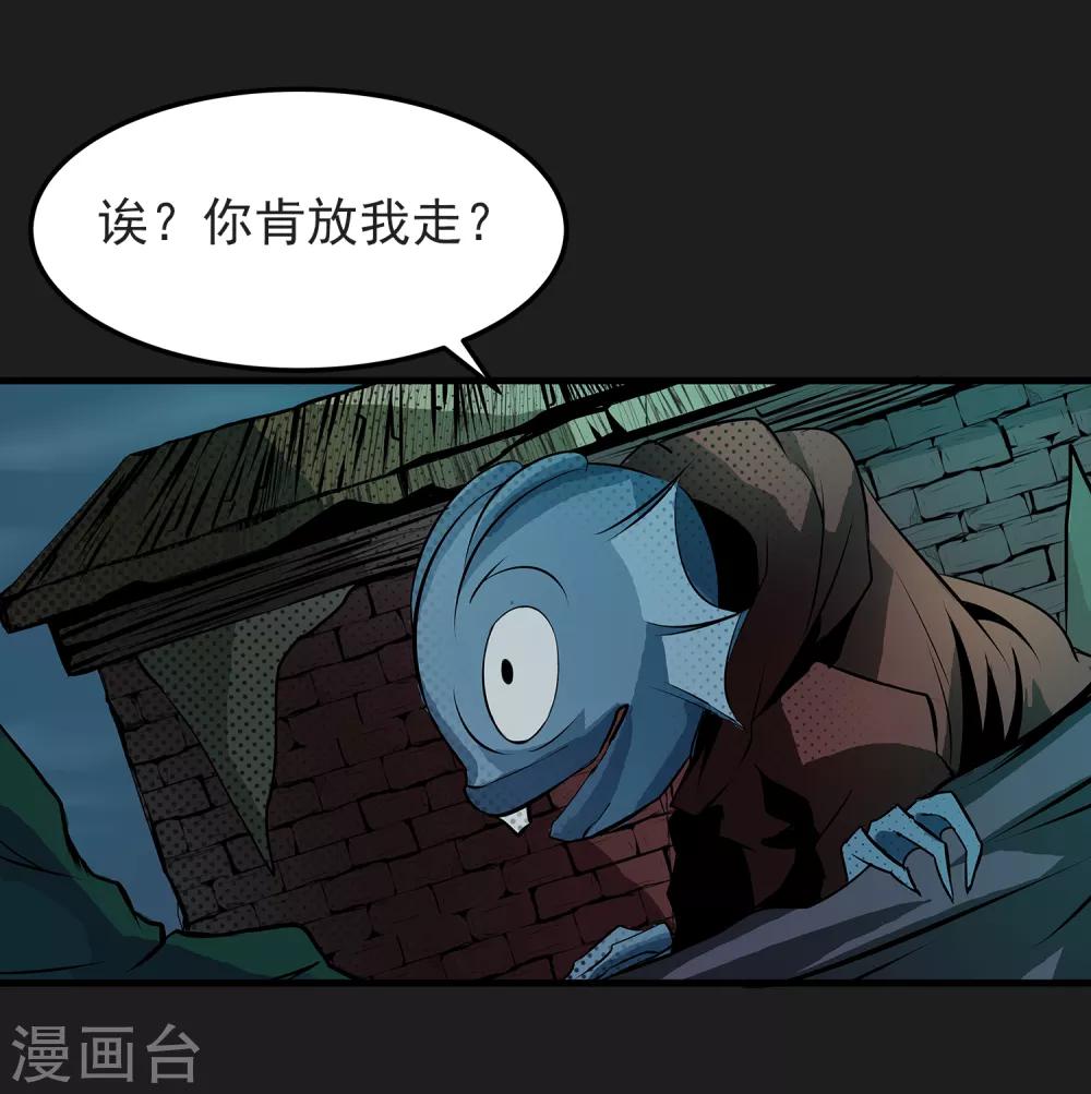 第13话 我不是谁的救世主51